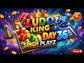 Ludo King Live Play- Day 36 | Singh Playz | #ludoking #shortsfeed #ludolivestream #live #viral #ludo