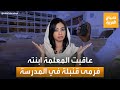 عوقب ابنته فقرر الأب إلقاء قنبلة يدوية على مدرسة في بنغازي ما القصة
