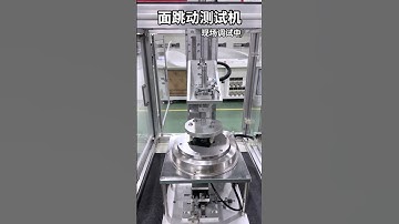 Fan performance tester debugging record #machine#manufacturing