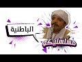 محمد هنيدي | فوازير مسلسليكو الباطنية - الحلقة 5 | Mosalsleko HD - El Batneya