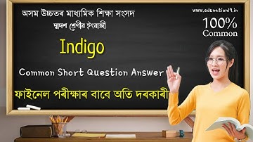 Indigo HS 2nd Year Important Questions Answers AHSEC 2024 | Indigo Class 12 Short Question Answer