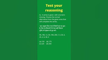 A series is given  with one term missing 90, | Test your reasoning |#reasoning #mathematics #shorts