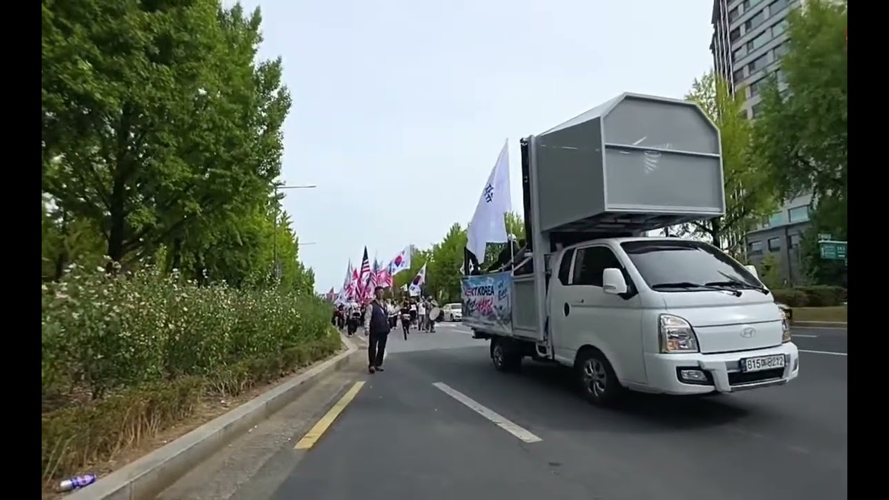 잠실 올림픽공원 주변 행진! We go together! Stop the Steal!