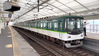 京阪9000系(9004F)準急出町柳行き 淀駅発車