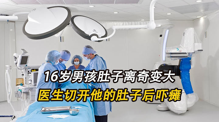 16歲男孩肚子離奇變大，醫生切開他的肚子後嚇癱，裡面居然有一張人臉！ - 天天要聞