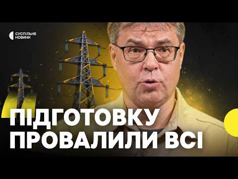Чому Києву так складно | Що з водою та каналізацією | Графіки відключень | ХАРЧЕНКО