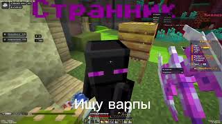 Разнос slimeworld с кряком Monoton client шооок 
