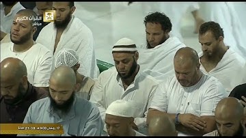 تلاوة آسره للألباب مريحة للأنفس من سورة الفرقان | صلاة التراويح ليلة ١٨ رمضان ١٤٣٨ه‍ .