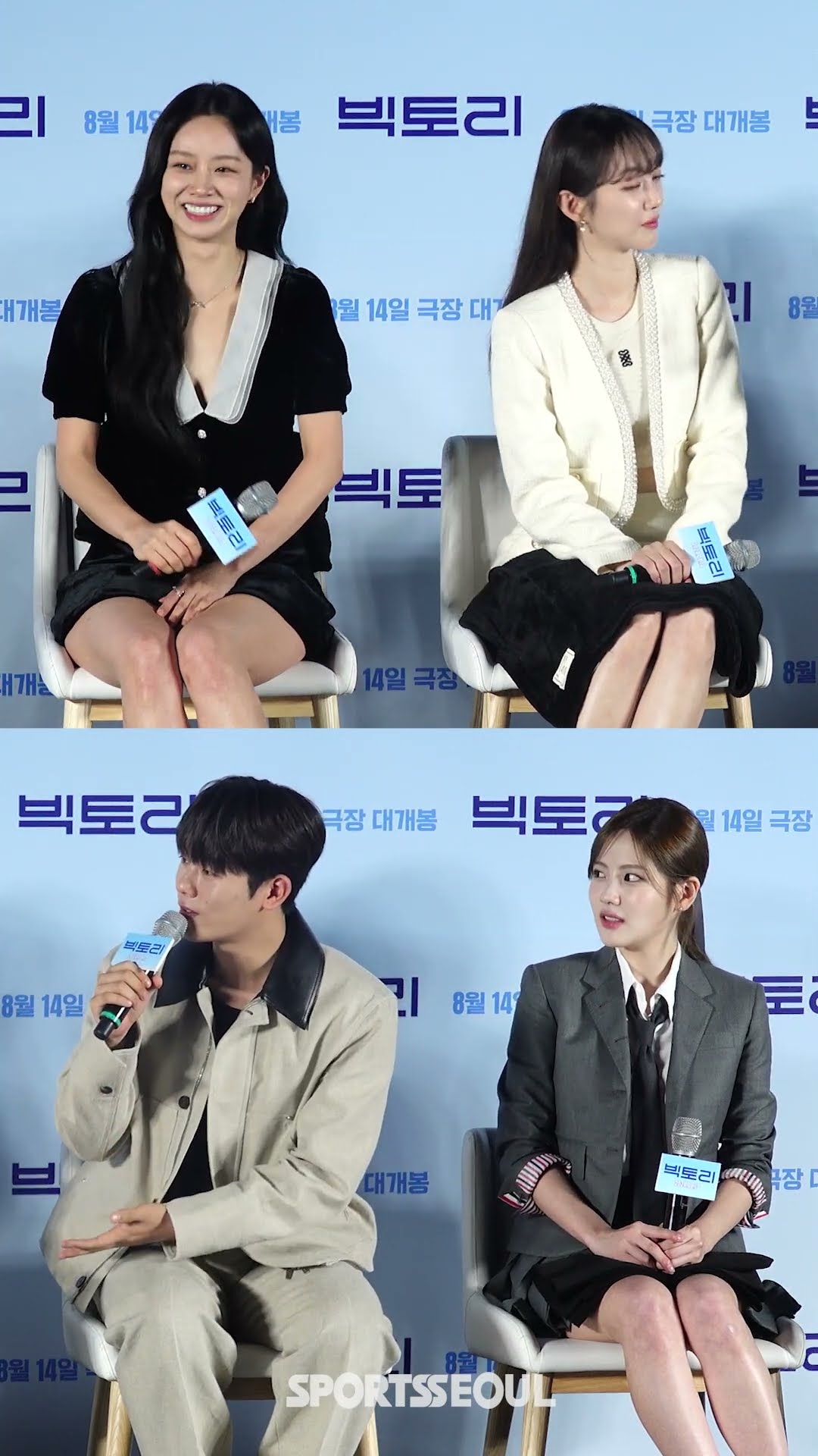 이정하가 고른 혜리-박세완-조아람의 춤실력 키워드는?