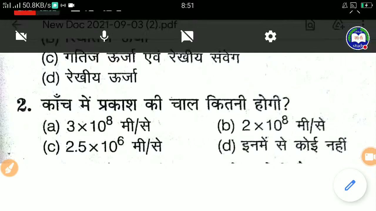 Bihar Paramedical,ITI Live Class