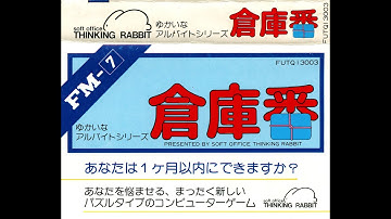 Sokoban - Full Playthrough