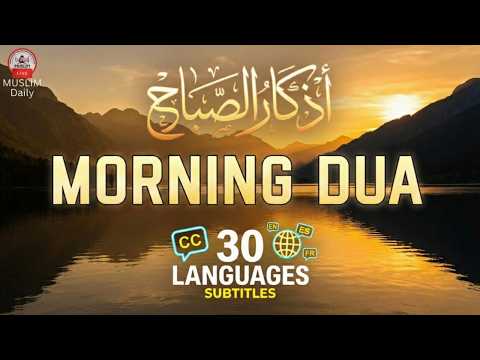 Morning Adhkar (أذكار الصباح) | Barakah, Peace & Protection for a Blessed Day | Muslim Daily