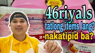 TATLONG ITEMS LANG PARA SA 46 RIIYALS ? NAKATIPID NGA BA?  #tips  #tipidtips  #grocery