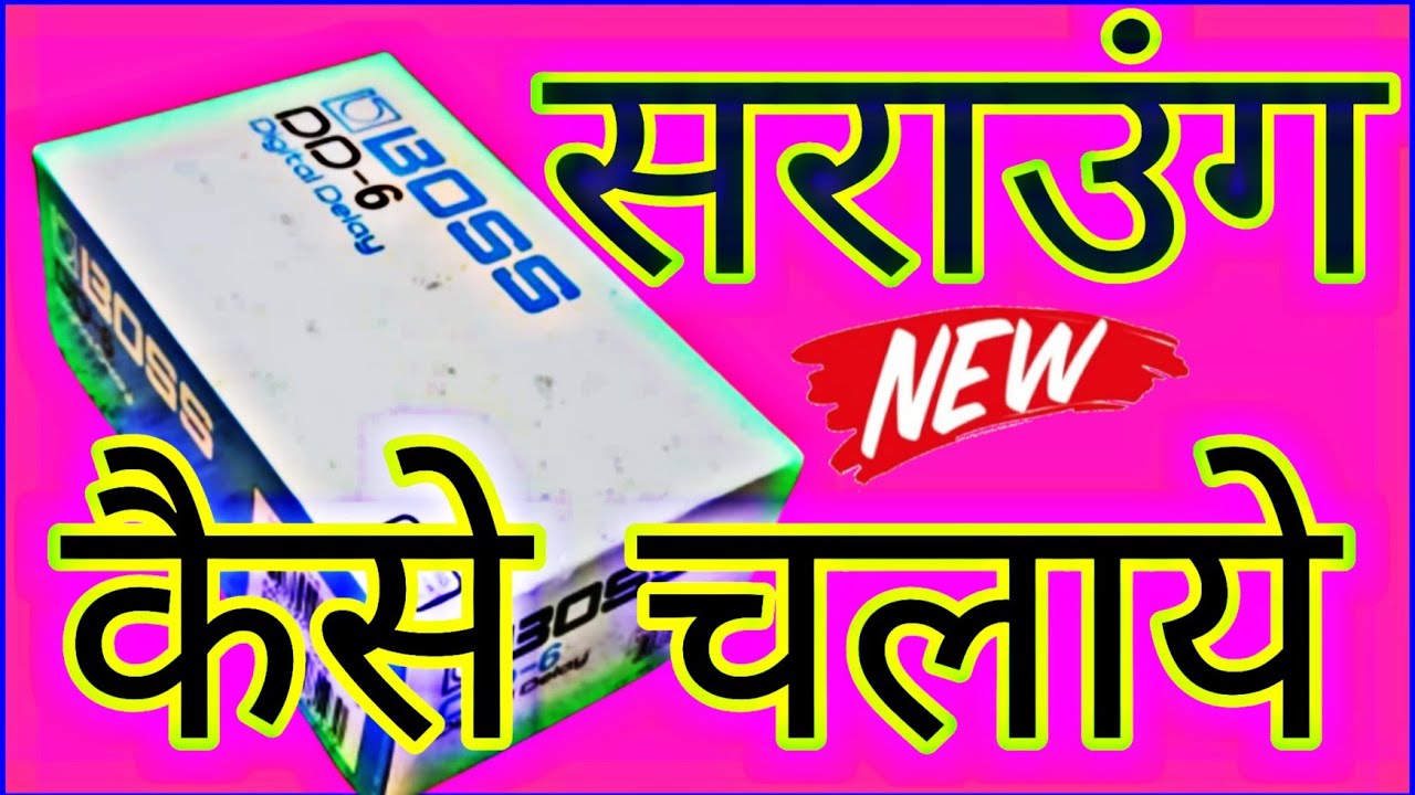 dd6-new-setting-dd6-dd3-bossdelay-technicalbossecho-youtube
