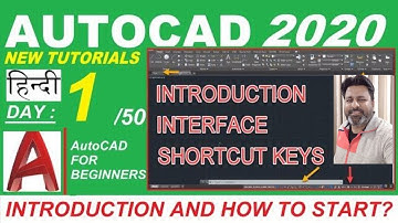 Autocad 2020 Introduction & How To Start Auto cad in Hindi tutorials for beginners
