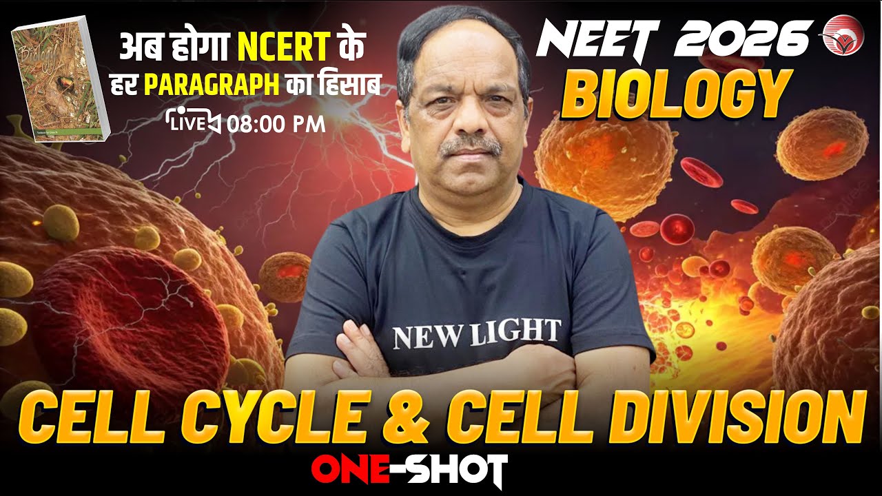 🔴LIVE NEET 2026 BIOLOGY NCERT LINE BY LINE | CELL CYCLE & CELL DIVISION | Dr. S.P. SINGH SIR 
