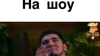Тамаев на шоу с Марвином! Полное видео у меня в Инстаграм переходите по ссылке ⬇️⬇️⬇️⬇️ Тамаев на шоу с Марвином! Полное видео у меня в Инстаграм переходите по ссылке ⬇️⬇️⬇️⬇️