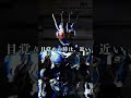 覚醒予兆／映画『アギト－超能力戦争－』2026年4月29日（水）公開