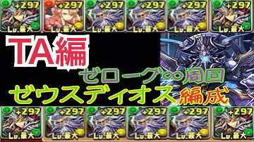 覚醒りゅうびぱ