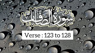 Surah As-Saffat 37:123-128 | Qari Mustafa Muthair