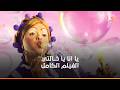 الفيلم الكوميدي يا أنا ياخالتي.. بطولة النجم محمد هنيدي ودنيا سمير غانم "HD"