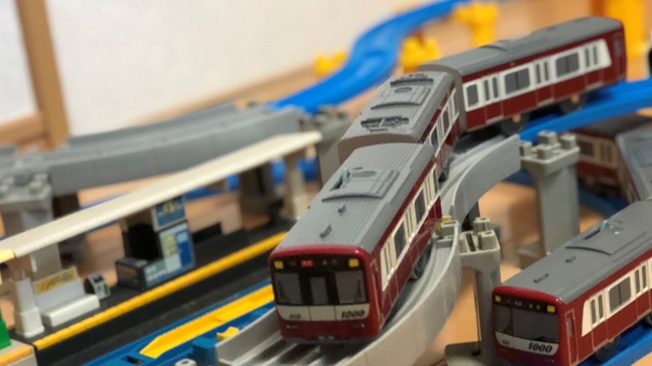 プラレール単品紹介】開封！ 京急新1000形1800番台 - YouTube