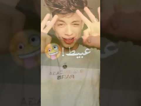 طب بخ بخ انا جيت