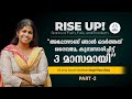 RISE UP! | US Army Second Lieutenant ANGEL ROSE BABU | PART 2 | EKAM TV