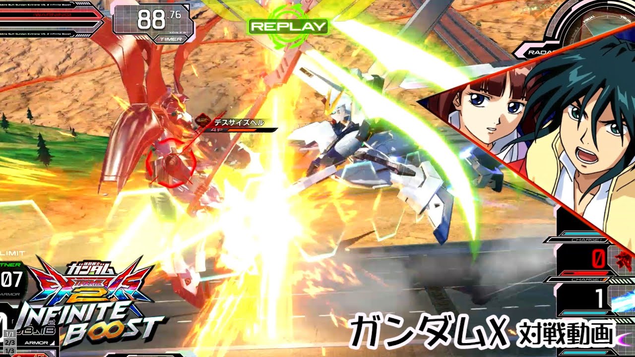 【イニブ】【ガンダムX】月があろうがパンチ！！2【シャッフル合動画】【インフィニットブースト】