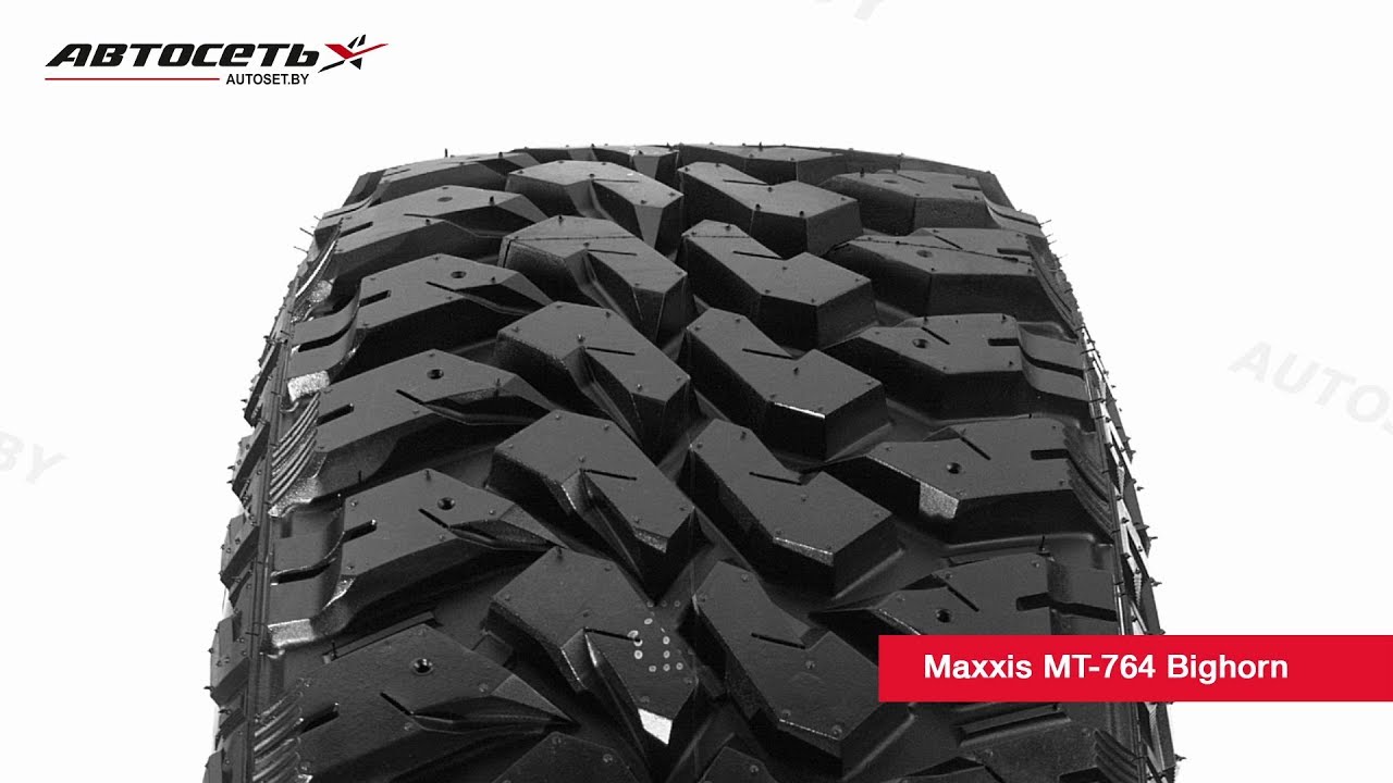 Обзор летней шины Maxxis MT-764 Bighorn ● Автосеть ●
