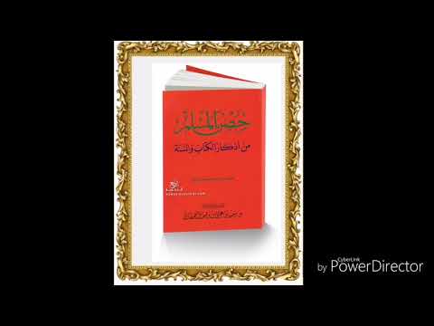 ისლამის კარიბჭე