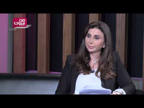 معاني الأسماء وانعكاسها مع جومانة قبيسي غفران ديالا وجد شذى عبير