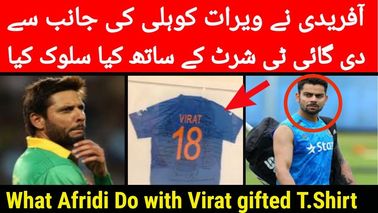 shahid afridi t shirt number