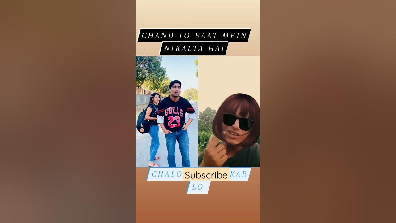 chand-to-raat-me-nikalta-viralshort-realfoolsshorts-youtube