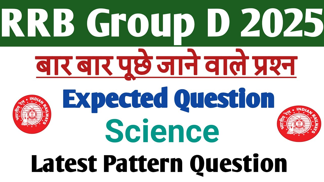 RRB Group D Science Expected question | RRB  Group D Exam Analysis today | Science expected Question