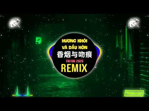 香烟与吻痕 (空灵鼓) - DJHoly后里) 我在月光下许过情真DJ Hương Khói Và Dấu Hôn (Remix Tiktok LakhouseMix国语女) -阿文的电台 DJ抖音版