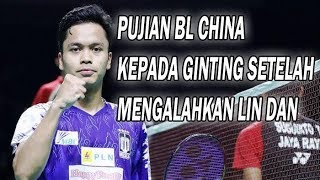 PUJIAN DAN KOMENTAR BL CHINA KEPADA ANTHONY GINTING USAI KALAHKAN LIN DAN
