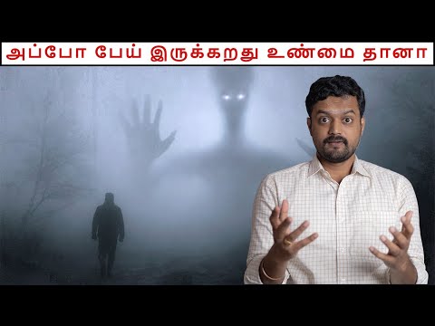 Fuel For The Soul Meaning In Tamil