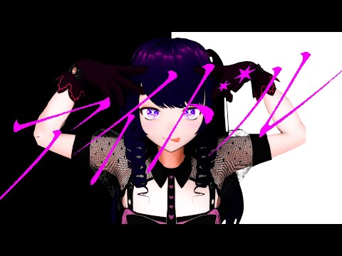 【MMD】アイドル【Vroid製オリジナルキャラ】
