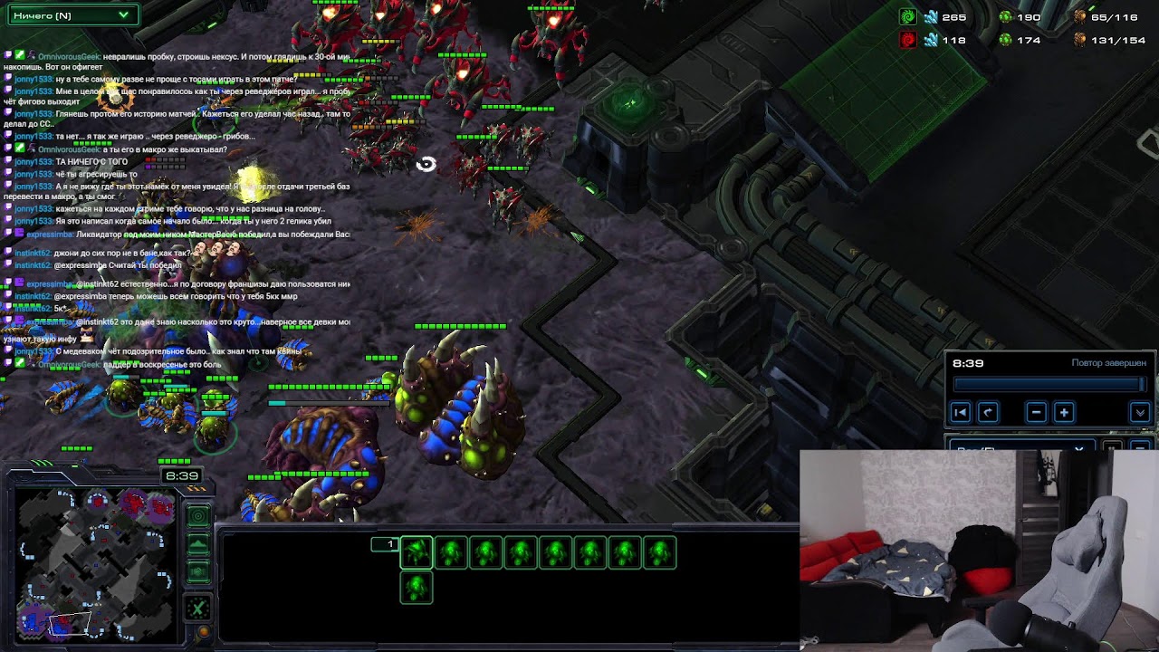 Тяни крип, строй плетки, говорят типы с чата XD