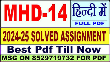 MHD 14 solved assignment 2024-25 || mhd 14 solved assignment 2025 in Hindi || ignou mhd14