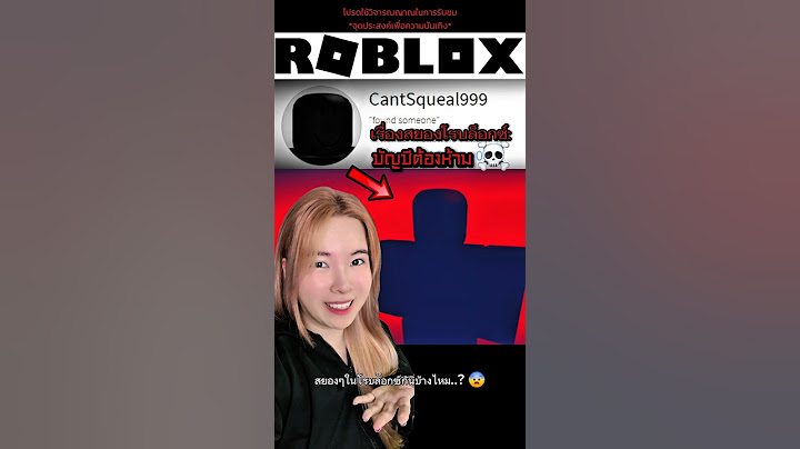 😨🔪 'บัญชีต้องคำสาป' CantSqueal999 เรื่องเล่าสยอง #roblox #โรบล็อกซ์