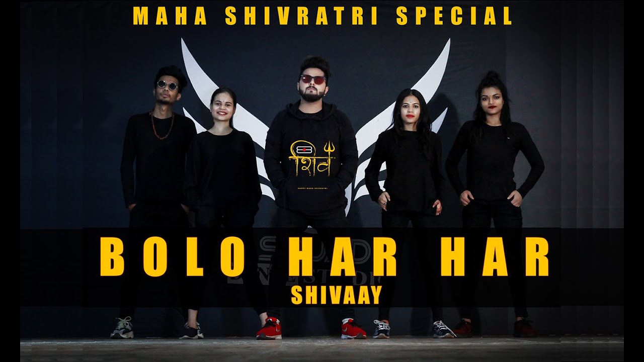 SHIVAAY | BOLO HAR HAR HAR || Dance Cover By U SQUAD FAM || Maha Shivratri Special