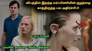 தக்காளி! முடிவில் தரமான ட்விஸ்ட் இருக்கு! | Movie Explained in Tamil | Tamil Explained | 360 Tamil