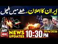 Iran’s Big Announcement Shakes the Region | 10:30 PM News Updates | 29th April 2026