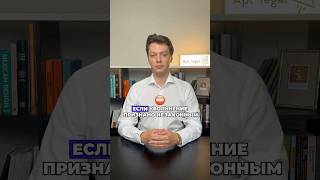 Можно ли уволить сотрудника повторно?