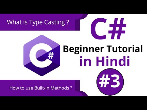 C# Beginners Tutorial In Hindi #3 | What is Type Casting in C# | #Digitalamin