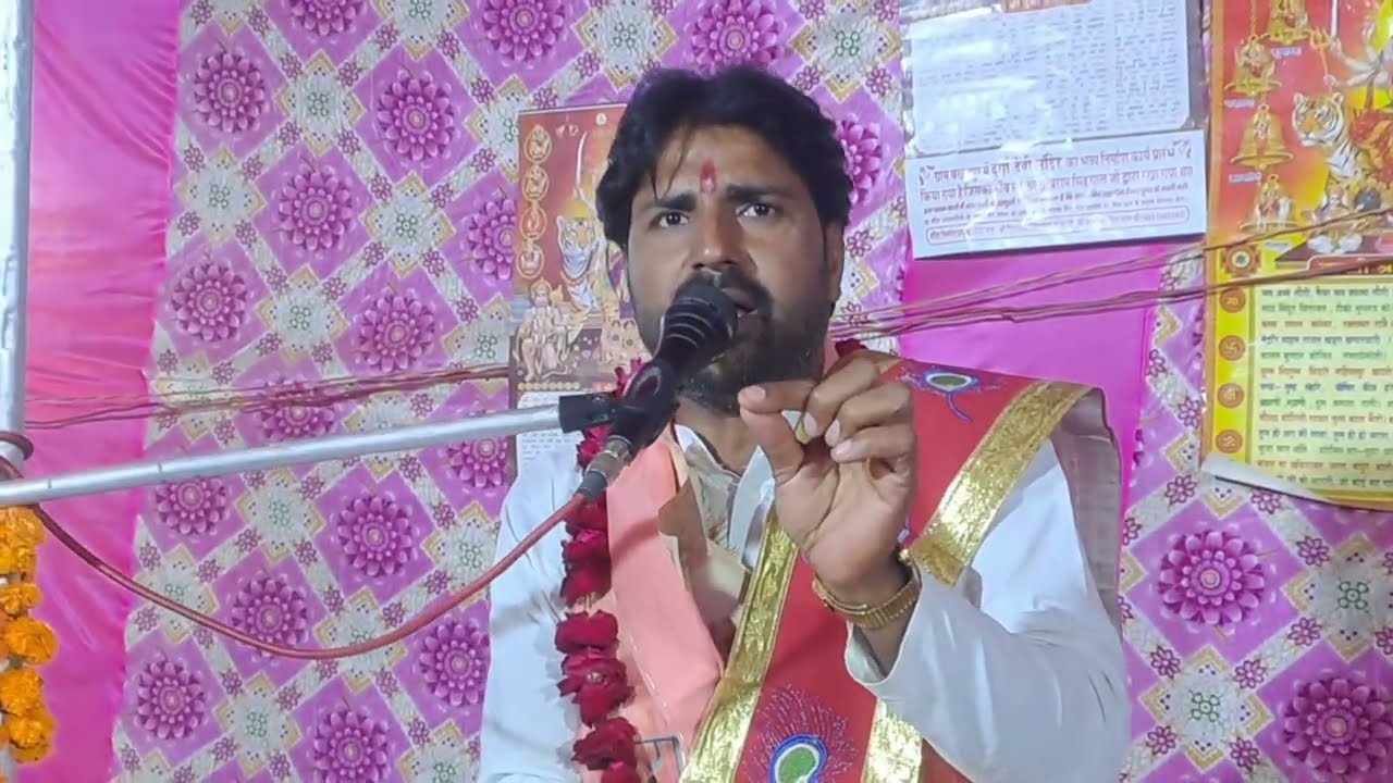 सतीश शास्त्री  विदाई गीत// पर जनता को रुला दिया//नगला गुमानी में//9719972810