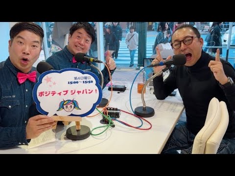 【ラジオやねん】2026年6月28日(日)