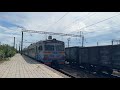 ЭР9Е 632 «Жемчужина» Прибывает на Ст. Одесса-Восточная